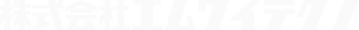株式会社エムワイテクノ